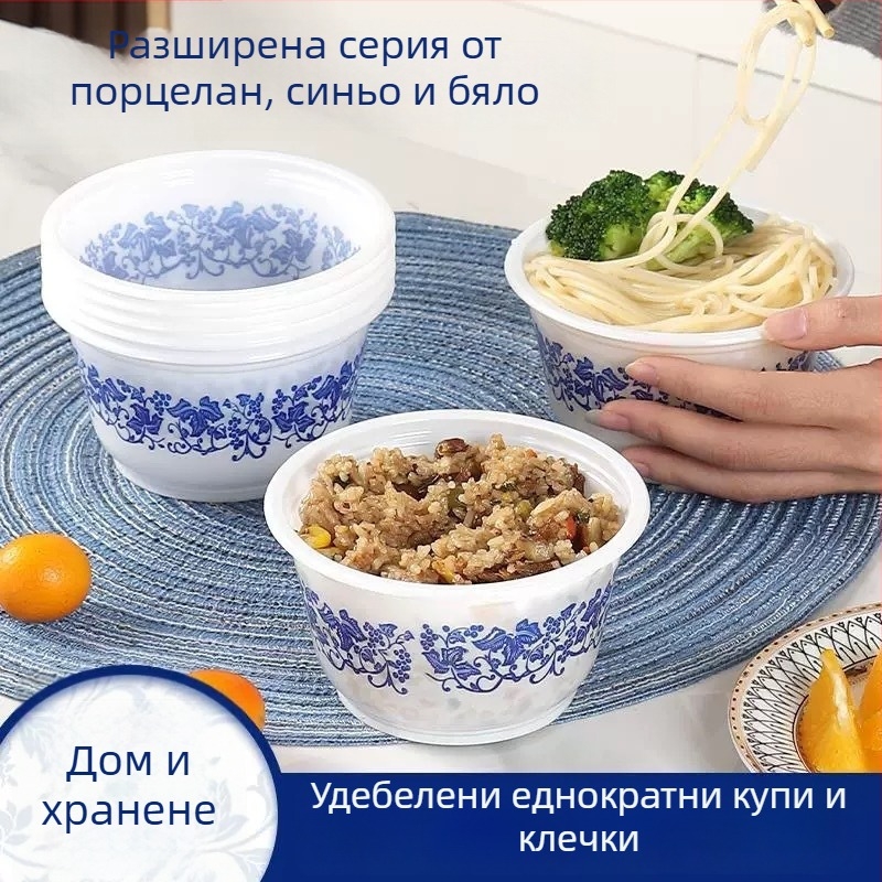 Еднократна пластмасова купа със синьо-бял дизайн, кръгъл съд за хранене, подходяща за сватбени банкети, домашна употреба и нов дом, удебелена и термоустойчива