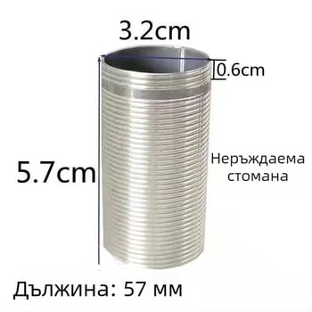 Смесител за кухня от неръждаема стомана с гореща и студена вода, фиксирана основа и удължен изход за мивка