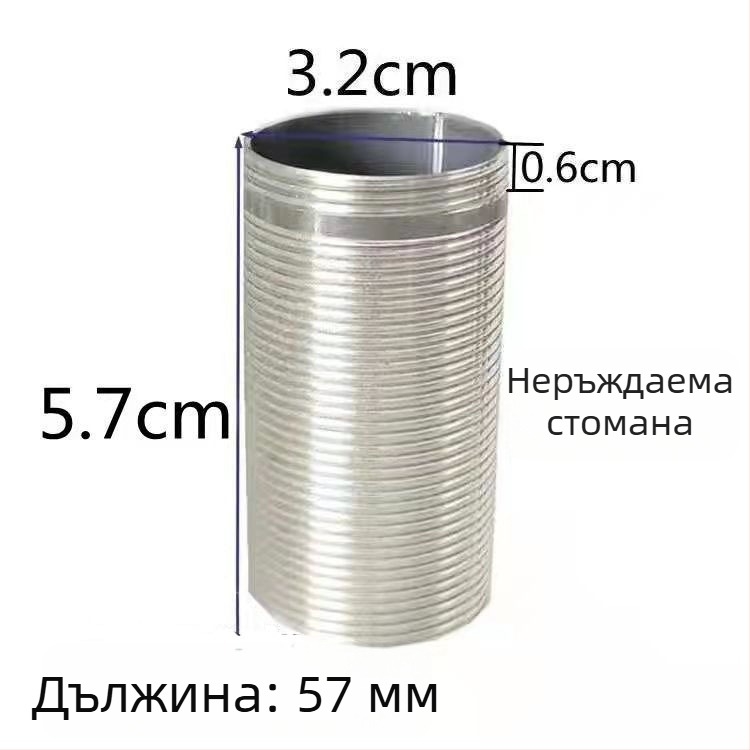 Смесител за кухня от неръждаема стомана с гореща и студена вода, фиксирана основа и удължен изход за мивка