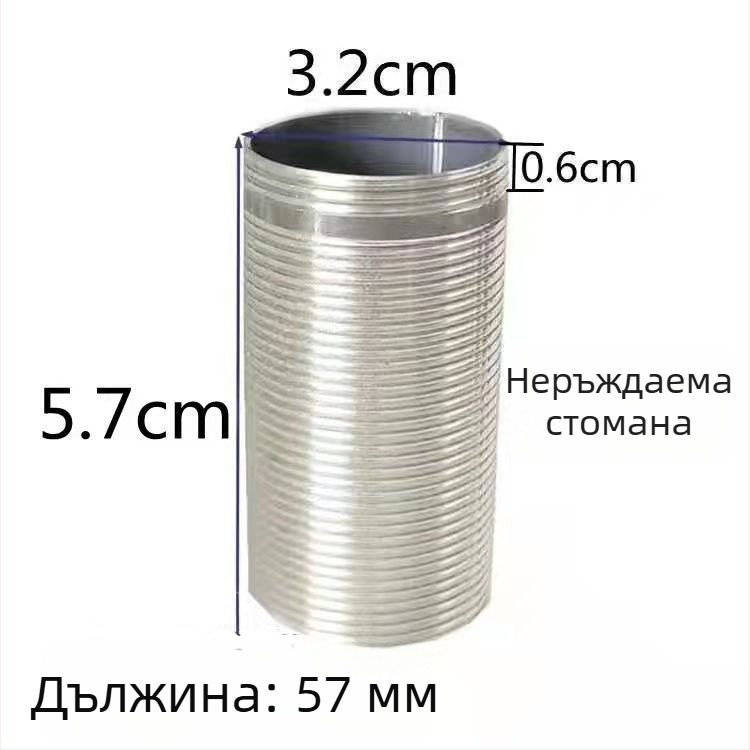 Смесител за кухня от неръждаема стомана с гореща и студена вода, фиксирана основа и удължен изход за мивка