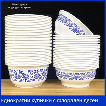 Еднократни пластмасови миски със синьо-бял узор, кръгли миски за ориз и супа в китайски стил, удебелени твърди пластмасови миски