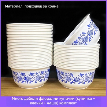 Еднократни пластмасови миски със синьо-бял узор, кръгли миски за ориз и супа в китайски стил, удебелени твърди пластмасови миски