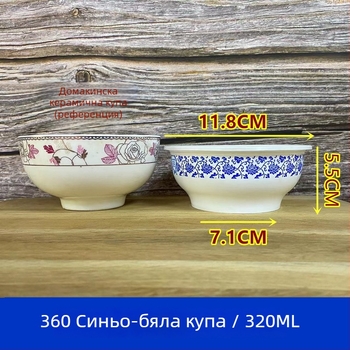 Еднократни пластмасови миски със синьо-бял узор, кръгли миски за ориз и супа в китайски стил, удебелени твърди пластмасови миски