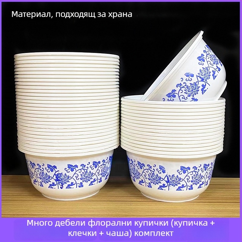 Еднократни пластмасови миски със синьо-бял узор, кръгли миски за ориз и супа в китайски стил, удебелени твърди пластмасови миски