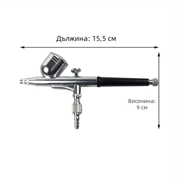 HD-130 Външно регулиращ спрей-писал за декоративно боядисване, 0,2 мм, накрайници 0,3/0,5