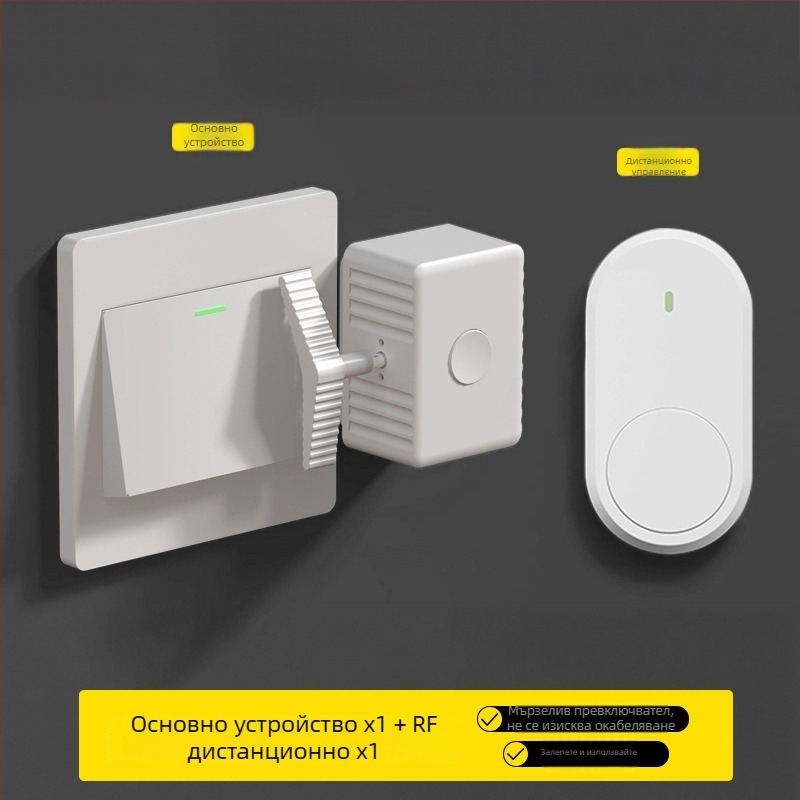 Автоматичен безжичен дистанционен превключвател за осветление за общежитие