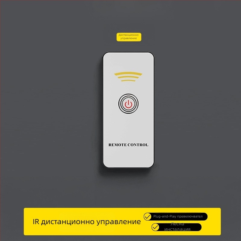 Автоматичен безжичен дистанционен превключвател за осветление за общежитие