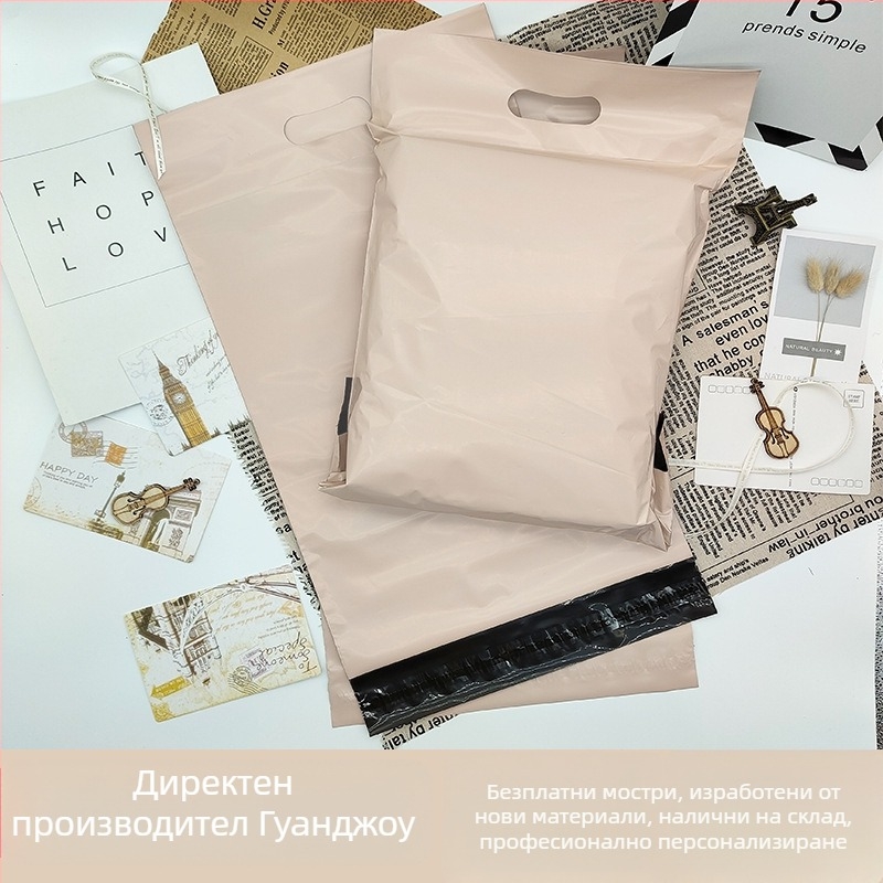 Синя преносна куриерска чанта за дрехи, водоустойчива опаковъчна торба, размери 26x33, 30x42, 35x47, 40x52 и 45x57 см