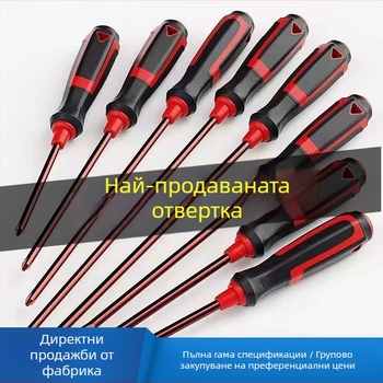 Кръстовидна отвертка от S2 сплавна стомана, магнитна и изолирана, пластмасова дръжка, размери 4 инча, 5 инча, 6 инча и 8 инча