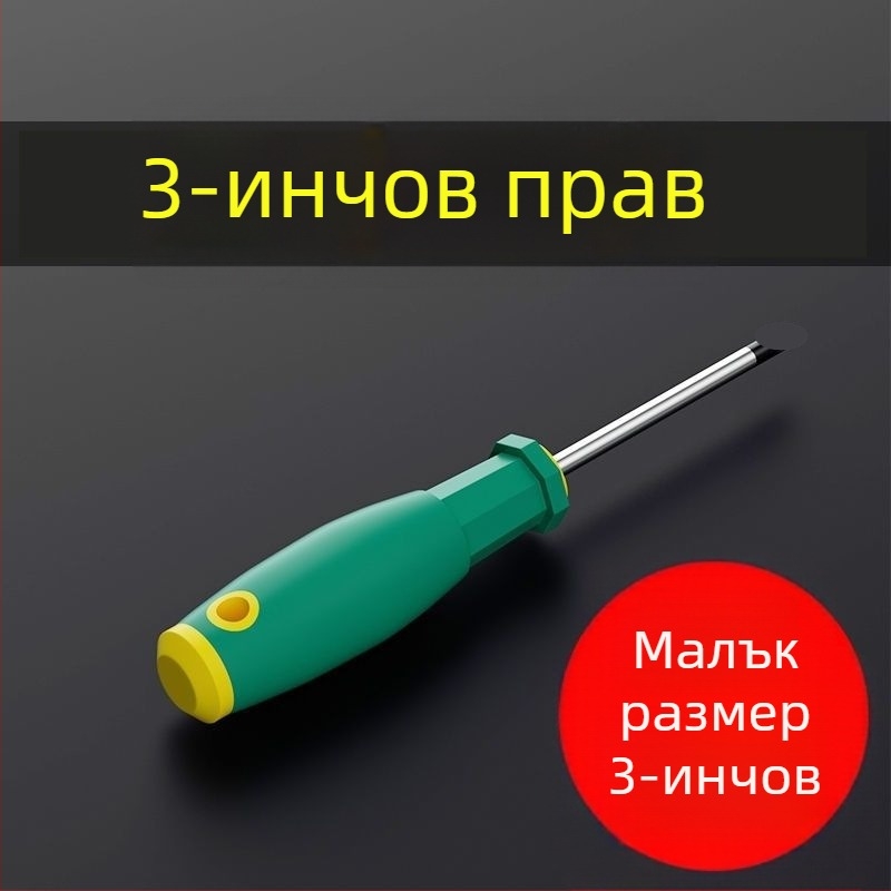 Кръстовидна отвертка от S2 сплавна стомана, магнитна и изолирана, пластмасова дръжка, размери 4 инча, 5 инча, 6 инча и 8 инча