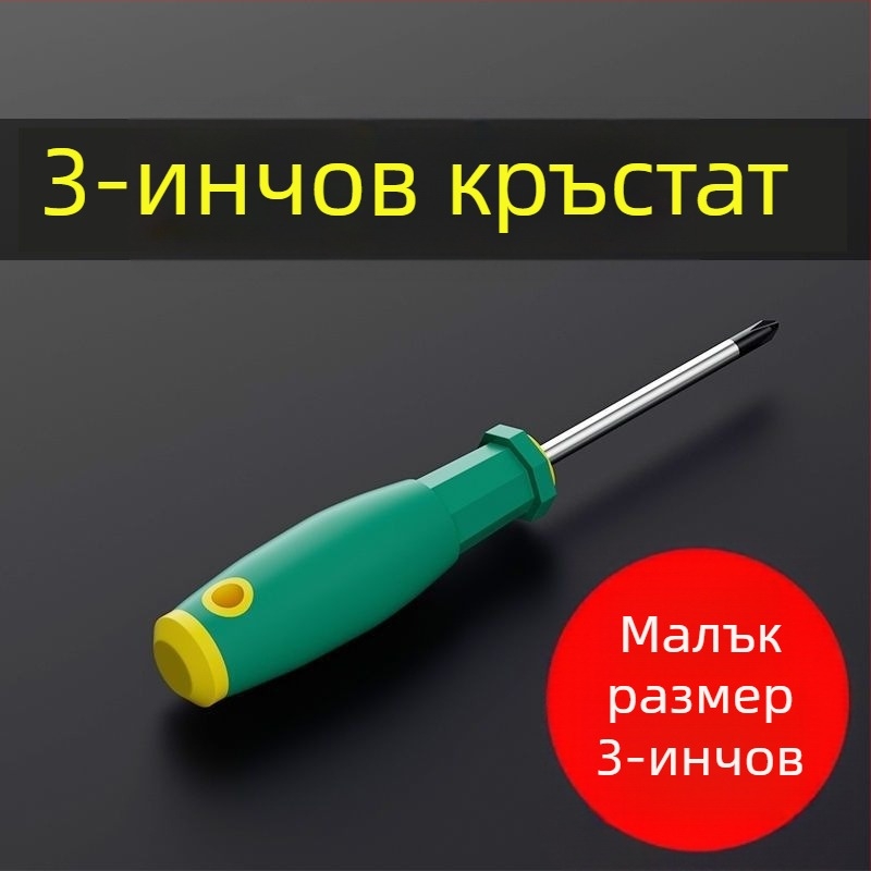 Кръстовидна отвертка от S2 сплавна стомана, магнитна и изолирана, пластмасова дръжка, размери 4 инча, 5 инча, 6 инча и 8 инча