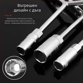 Разширен Y-образен мултифункционален комплект ръчни инструменти със торцеви ключове за мотоциклет