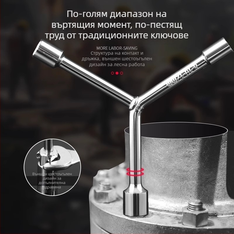 Разширен Y-образен мултифункционален комплект ръчни инструменти със торцеви ключове за мотоциклет