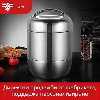 Вакуумноизолирана кутия за обяд от неръждаема стомана, 1,5 л