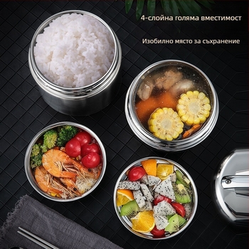 Вакуумноизолирана кутия за обяд от неръждаема стомана, 1,5 л