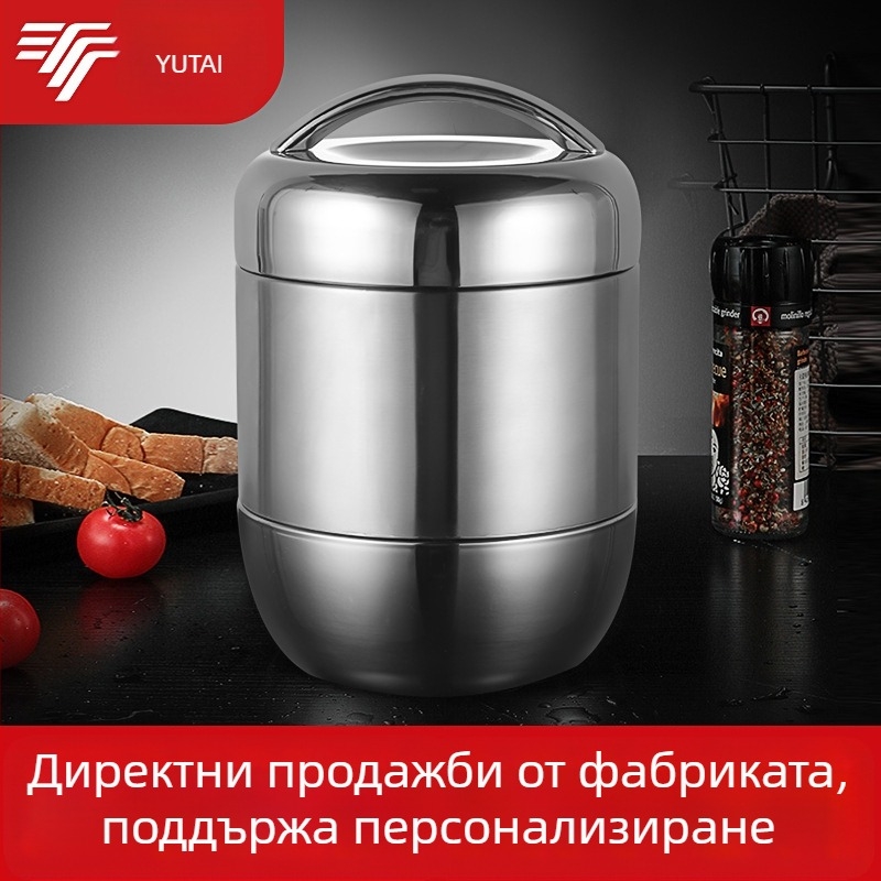 Вакуумноизолирана кутия за обяд от неръждаема стомана, 1,5 л