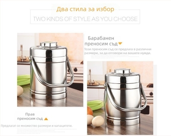 Изолиран съд от неръждаема стомана с дръжка, голям обем 1,8 л – кутия за обяд
