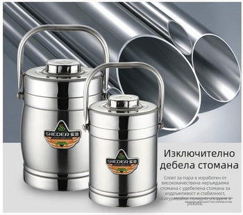 Изолиран съд от неръждаема стомана с дръжка, голям обем 1,8 л – кутия за обяд