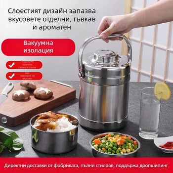 Кутия за обяд от неръждаема стомана с вакуумна трислойна изолация и преносима тенджера за супа за ученици
