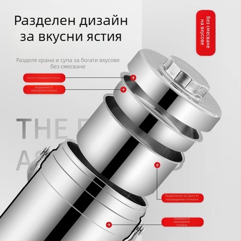 Кутия за обяд от неръждаема стомана с вакуумна трислойна изолация и преносима тенджера за супа за ученици