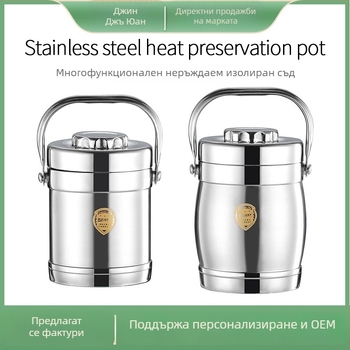 Двуслойна изолирана кутия за обяд от неръждаема стомана, барабаноподобен дизайн, преносима за офис и ученици
