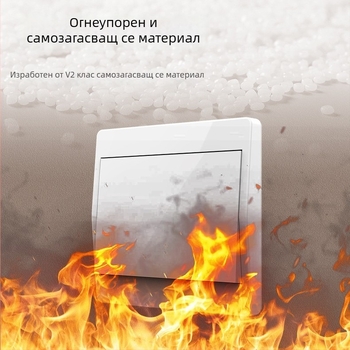 Тип 86: безжичен, без батерия, самогенериращ стенен рокер превключвател за дома