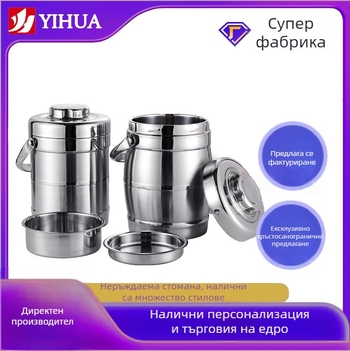 Изолирана кутия за обяд от хранителна неръждаема стомана с голям капацитет, съд за ориз и кошница за ориз, за ученици и домашна употреба
