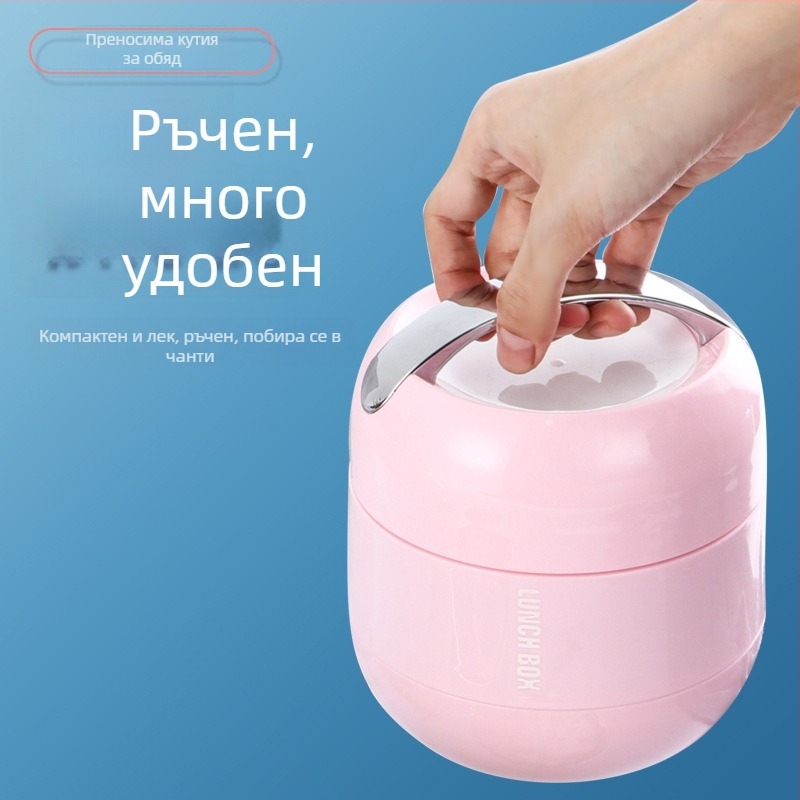 Изолирана кутия за обяд от 304 неръждаема стомана, офисна преносима кутия за обяд с многослоен дизайн и голям капацитет (1.0/1.4/1.8 л)