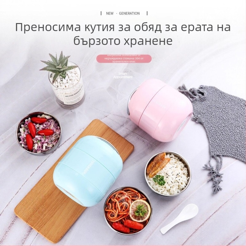 Изолирана кутия за обяд от 304 неръждаема стомана, офисна преносима кутия за обяд с многослоен дизайн и голям капацитет (1.0/1.4/1.8 л)