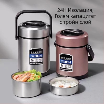 Термокутия за обяд от 304 неръждаема стомана, голям капацитет, преносим ланч-бокс