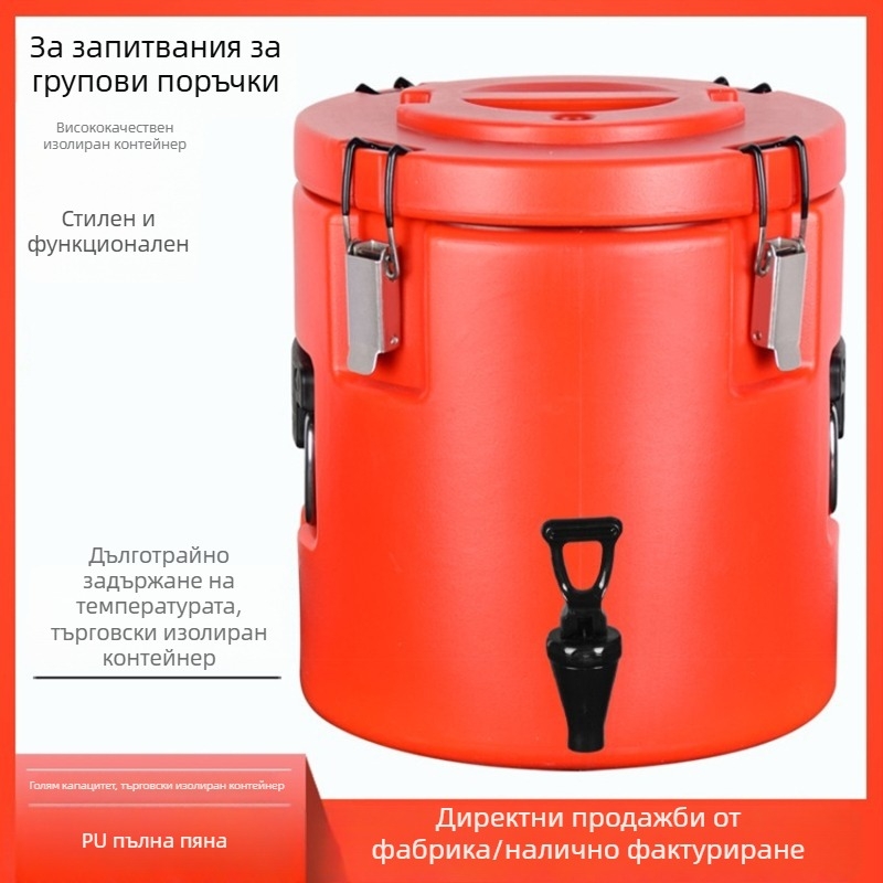 Неръждаема стомана термоизолиран кофа за храна, напълно пяна, за горещи и студени храни, PU цветна изолация