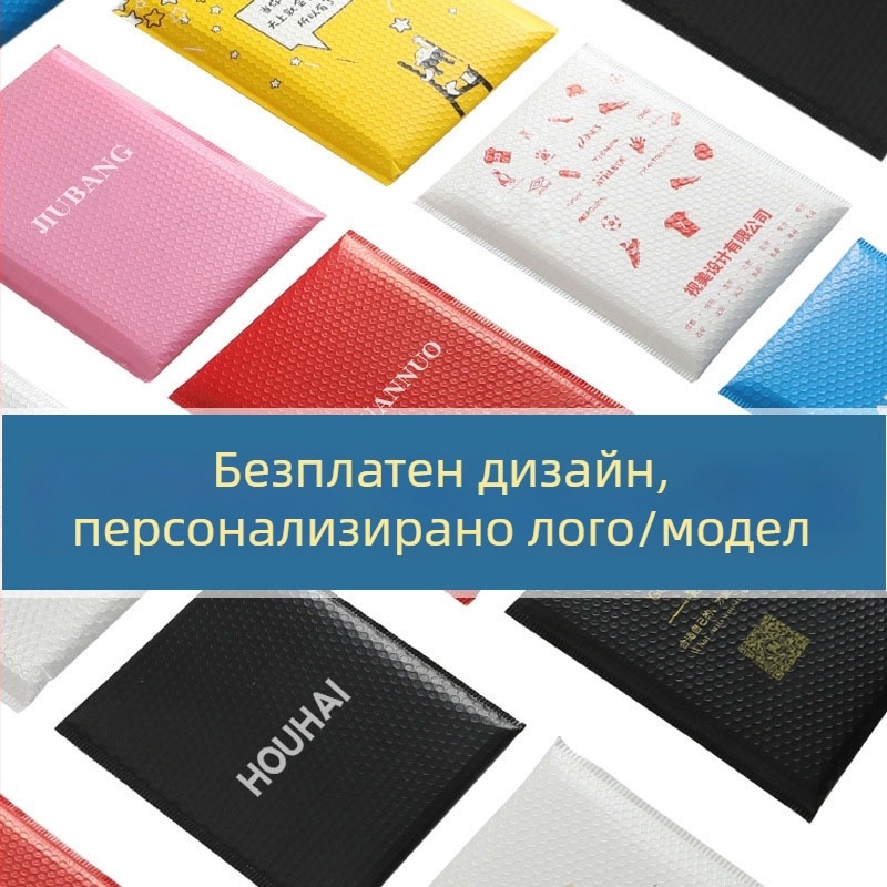 Дебели цветни балонени пликове за опаковане, самозалепващи се, матов двуслоен коекструдиран филм, ударозащитни торби за дрехи