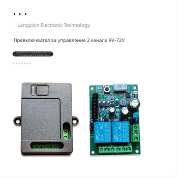 12V/24V двупосочно управление за мотор на телескопичен прът, дистанционно, напред/назад, тласкащ-изтеглящ прът, за ролетни врати, 433 MHz