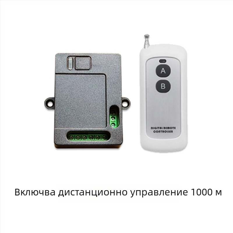 12V/24V двупосочно управление за мотор на телескопичен прът, дистанционно, напред/назад, тласкащ-изтеглящ прът, за ролетни врати, 433 MHz