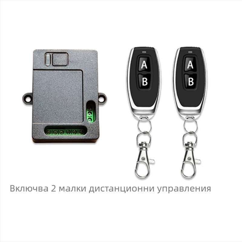 12V/24V двупосочно управление за мотор на телескопичен прът, дистанционно, напред/назад, тласкащ-изтеглящ прът, за ролетни врати, 433 MHz