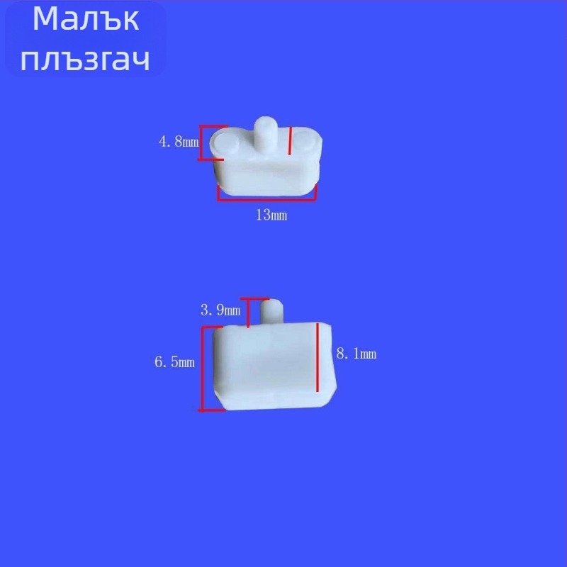 Комплект хардуер за прозоречна мрежа: ролки, водачи, релсови канали, сплайн и монтажни инструменти за мрежата