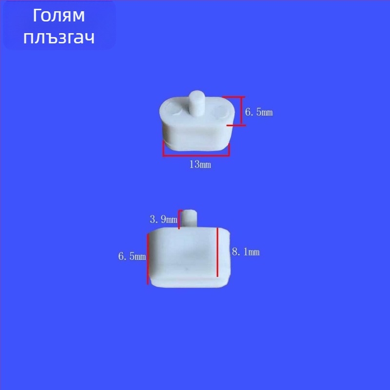 Комплект хардуер за прозоречна мрежа: ролки, водачи, релсови канали, сплайн и монтажни инструменти за мрежата