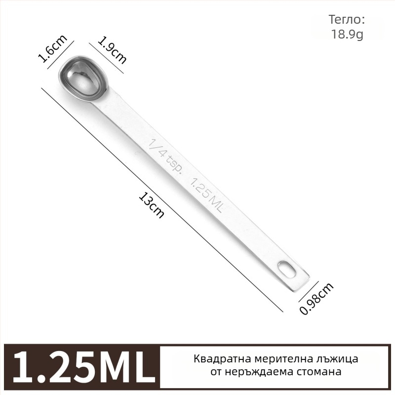 304 неръждаема стомана измервателна лъжичка, с няколко размера, квадратна форма, за кафе и мляко на прах, кухненски инструмент за печене, със скала за измерване на сол