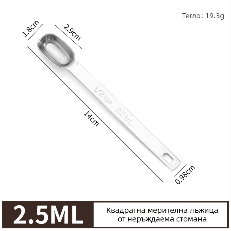 304 неръждаема стомана измервателна лъжичка, с няколко размера, квадратна форма, за кафе и мляко на прах, кухненски инструмент за печене, със скала за измерване на сол