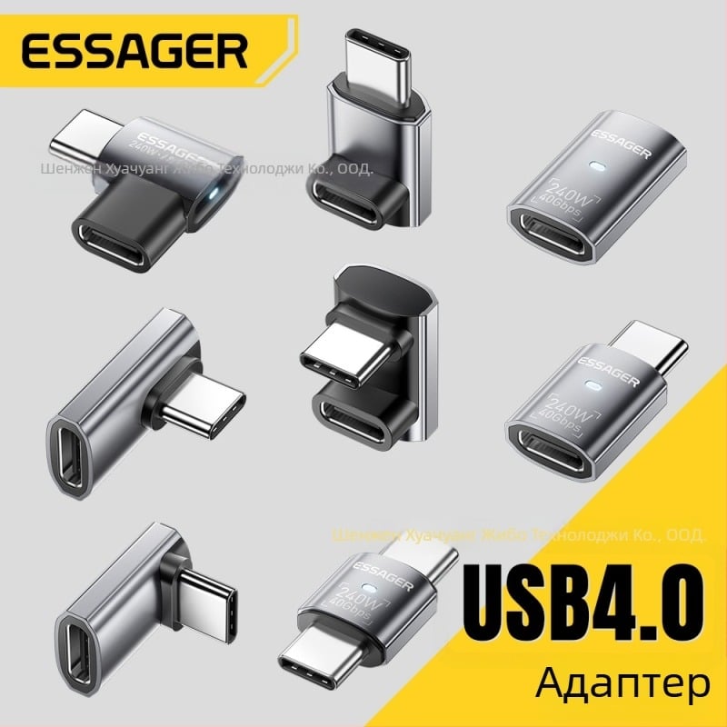 Essager Fantasy серия USB4.0 адаптер с PD240W бързо зареждане и високоскоростен пренос на данни