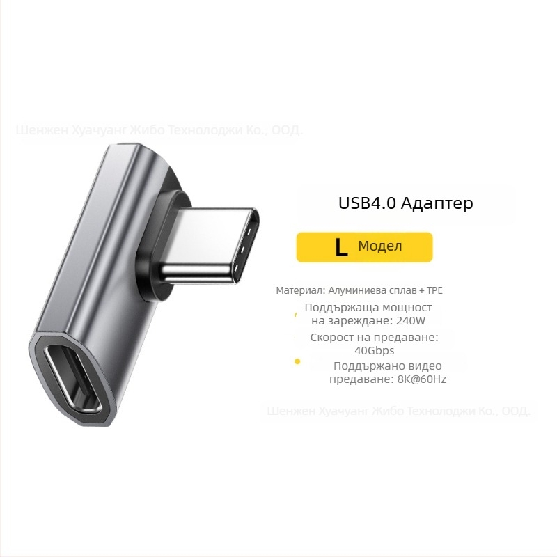 Essager Fantasy серия USB4.0 адаптер с PD240W бързо зареждане и високоскоростен пренос на данни