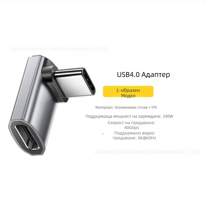 Essager Fantasy серия USB4.0 адаптер с PD240W бързо зареждане и високоскоростен пренос на данни