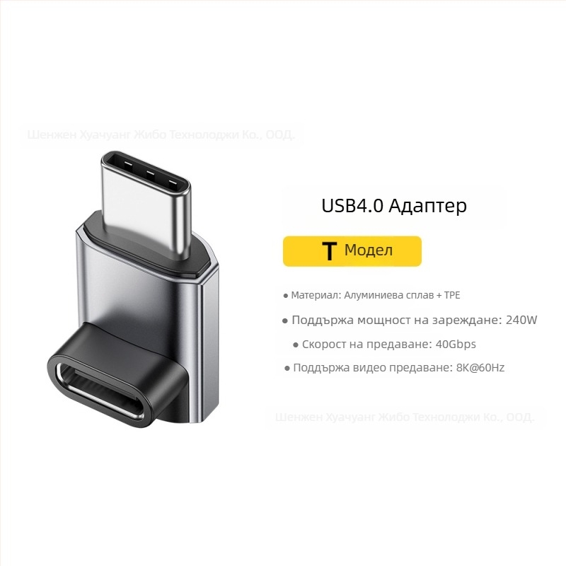 Essager Fantasy серия USB4.0 адаптер с PD240W бързо зареждане и високоскоростен пренос на данни