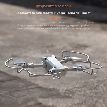 Brdrc Защитен пръстен за витло DJI Mini 3 Pro — антиколизиони пръстен и капак за витло