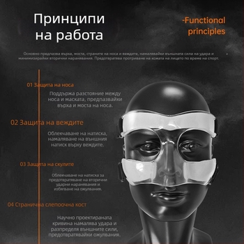 Детска защитна маска за баскетбол с полурамка, прозрачна защита за лицето