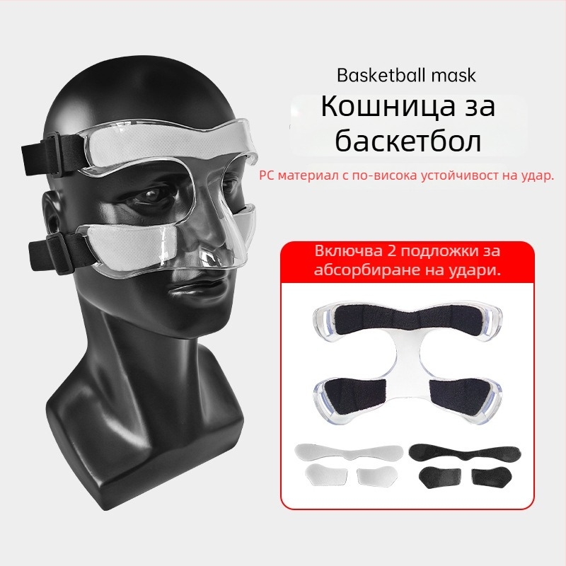 Детска защитна маска за баскетбол с полурамка, прозрачна защита за лицето