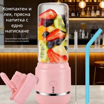 Преносима презареждаща се сокоизстисквачка и блендер за плодове и зеленчуци, домашна употреба, до 400 ml
