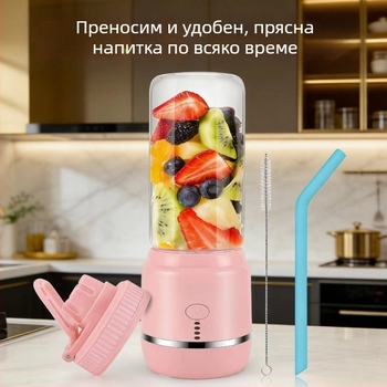 Преносима презареждаща се сокоизстисквачка и блендер за плодове и зеленчуци, домашна употреба, до 400 ml