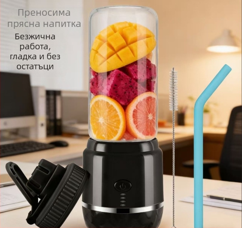 Преносима презареждаща се сокоизстисквачка и блендер за плодове и зеленчуци, домашна употреба, до 400 ml