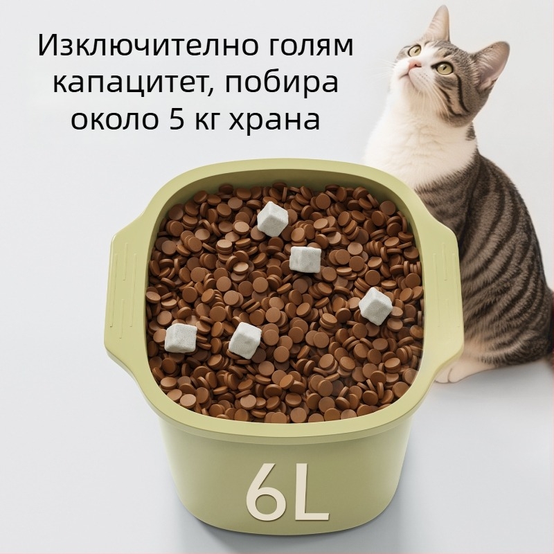 Контейнер за съхранение на храна за домашни любимци, вакуумно уплътване, за котки и кучета, влагозащитен, мухъл-устойчив и защита от светлина (3L/6L)